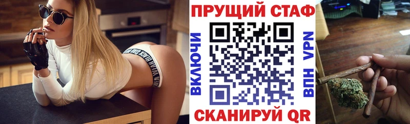 Все наркотики Спас-Деменск A-PVP  ГАШИШ  Канабис 
