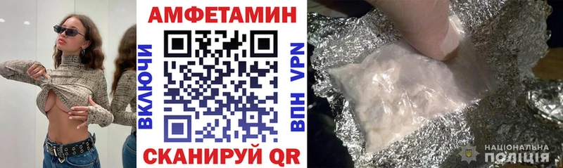 Amphetamine Розовый Спас-Деменск