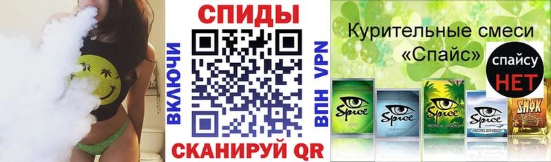 БУТИРАТ BDO  Спас-Деменск 