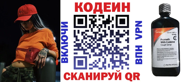 наркошоп  Спас-Деменск  omg сайт  Codein Purple Drank 