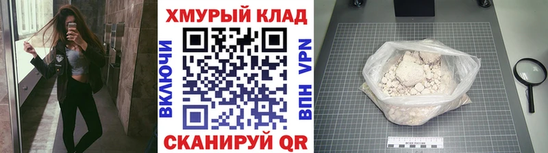 ГЕРОИН хмурый Спас-Деменск