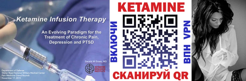 КЕТАМИН ketamine  omg ссылки  Спас-Деменск 