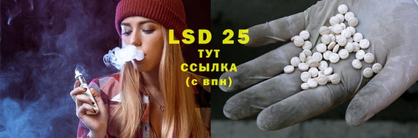 COCAINE Алексеевка