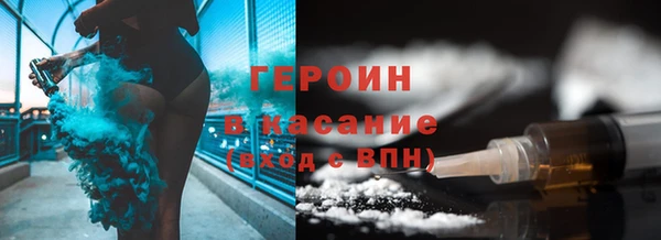 COCAINE Алексеевка