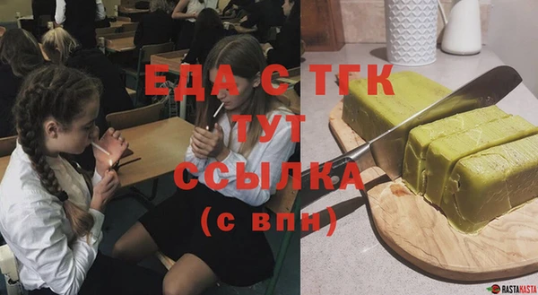 COCAINE Алексеевка