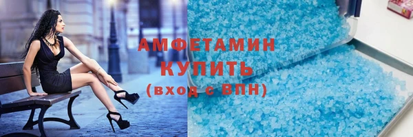 COCAINE Алексеевка