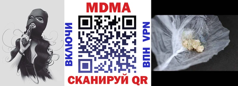 МДМА молли Спас-Деменск