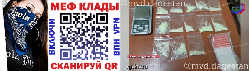 МЕФ кристаллы  Спас-Деменск 
