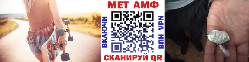 Первитин винт  наркотики  omg онион  Спас-Деменск 